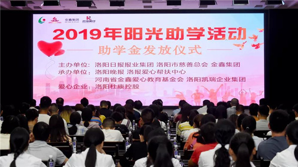 bevictor伟德官网集团助贫困学子圆大学梦1.jpg