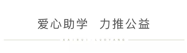 bevictor伟德官网集团助贫困学子圆大学梦2.jpg