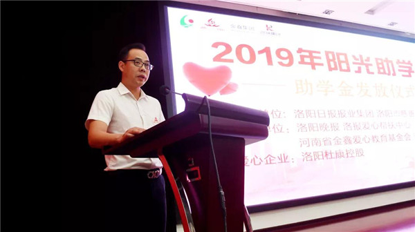 bevictor伟德官网集团助贫困学子圆大学梦3.jpg