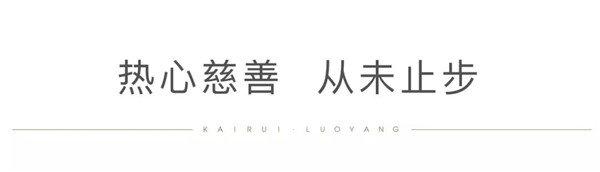 bevictor伟德官网集团助贫困学子圆大学梦5.jpg