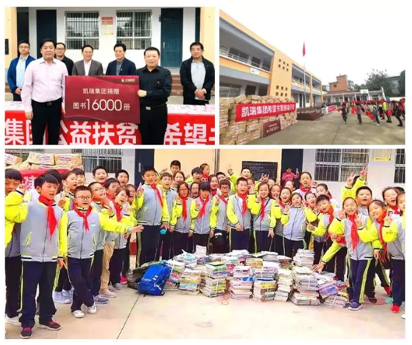 bevictor伟德官网集团希望书屋援建，，，，，托起山区学子梦想4.png