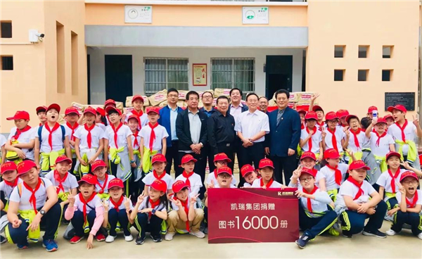 bevictor伟德官网集团希望书屋援建，，，，，托起山区学子梦想7.jpg