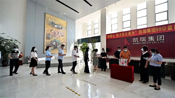 “99公益日”bevictor伟德官网集团在行动3.png