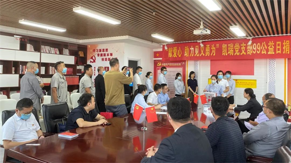 “99公益日”bevictor伟德官网集团在行动4.png