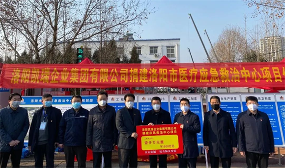 “99公益日”bevictor伟德官网集团在行动5.png