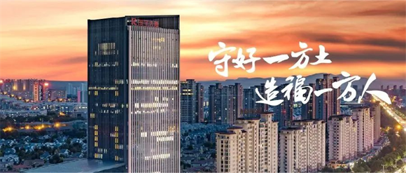 “99公益日”bevictor伟德官网集团在行动6.png