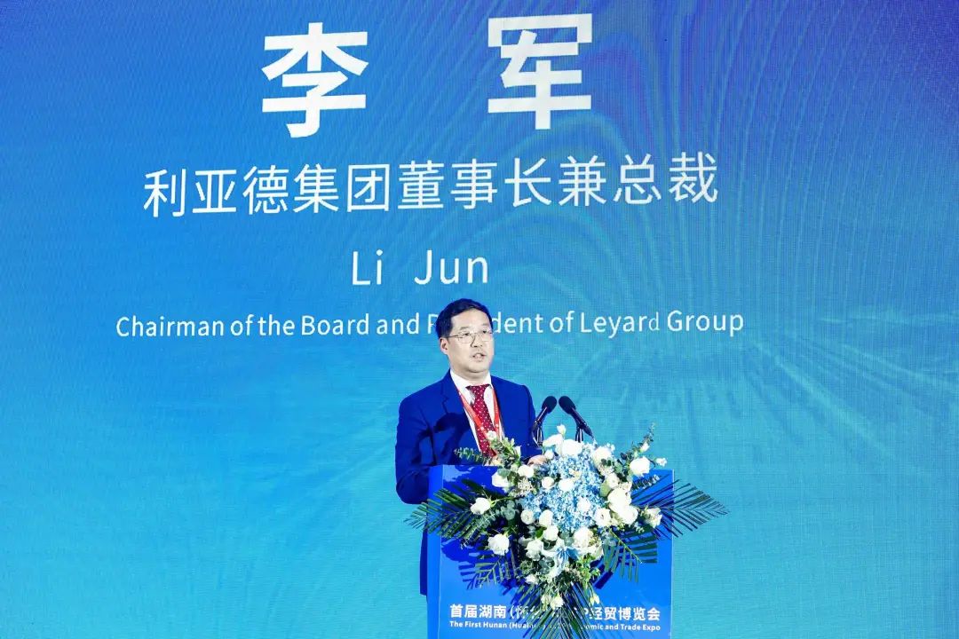 旋乐吧董事长李军出席首届湖南（怀化）RCEP经贸博览会