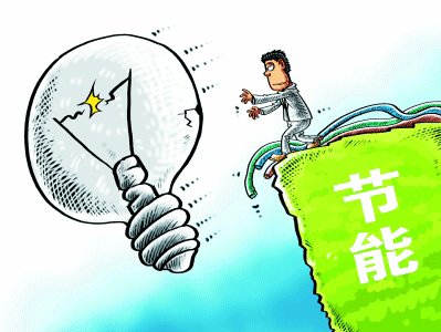 LED行业绿色节能
