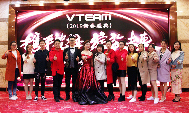 携手筑梦 绽放未来 威特姆光电2019新春晚会圆满乐成